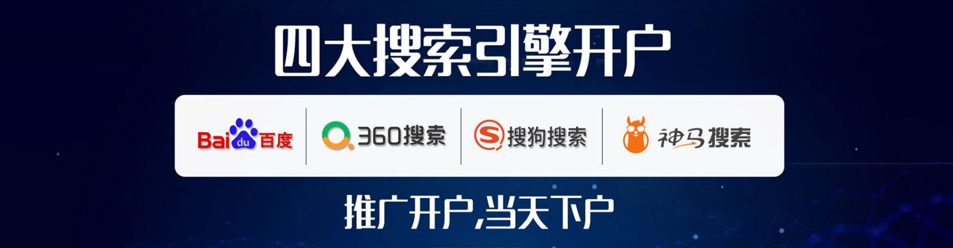 贵德百度推广排名