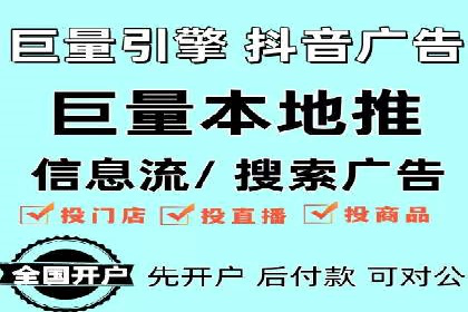 竞价广告的秘密武器：SEM优化案例揭秘